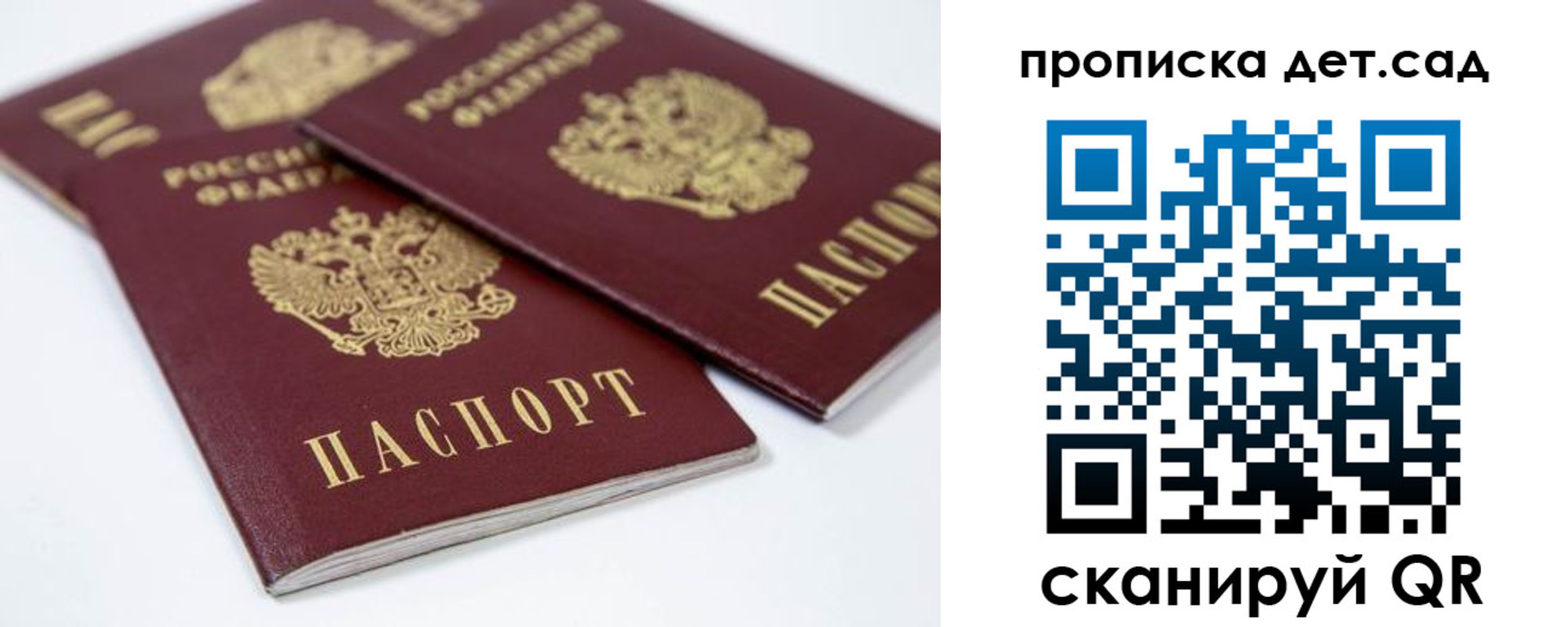временная регистрация надежно в Невинномысске
