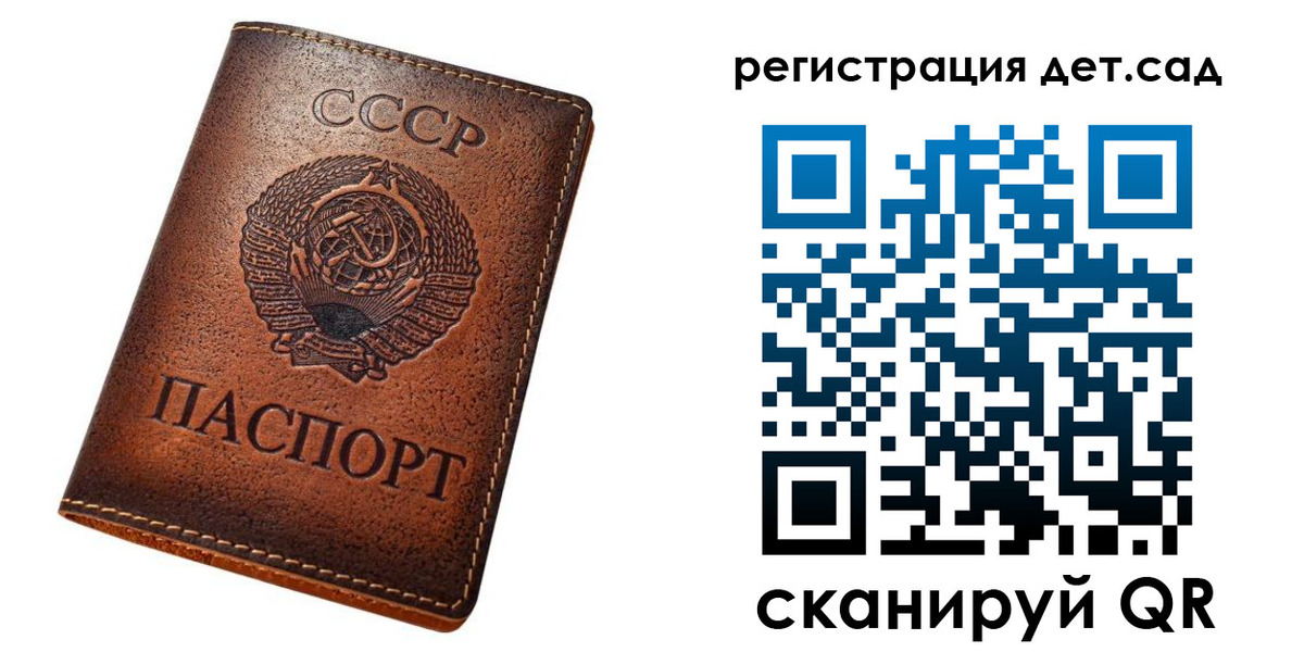 прописка гарантия в Невинномысске