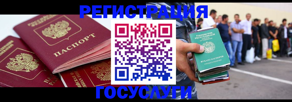 регистрация для школы в Невинномысске