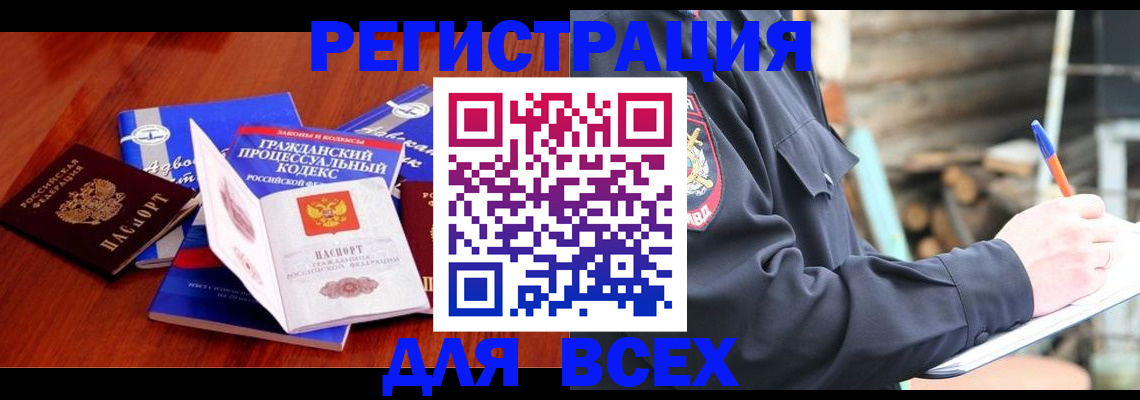 регистрация для дет. сада в Невинномысске